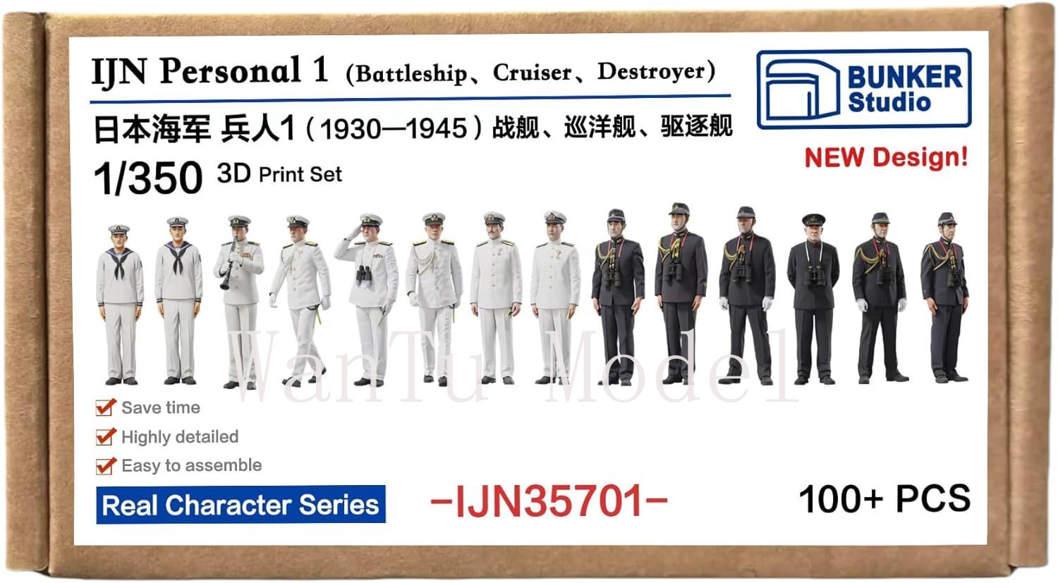 Figura Naval Impressa em 3D da - 3D Printing Simulator avaliação e preço